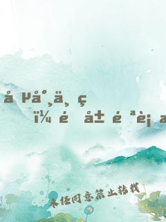 僵尸世界，開局邪術滿級系統(tǒng)